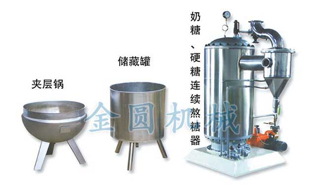 连续真空熬糖锅的工艺流程和设备技术优势用途